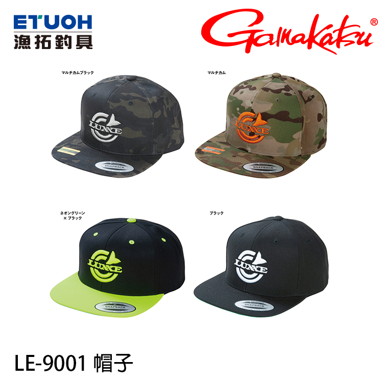 GAMAKATSU LE-9001 [釣魚帽]